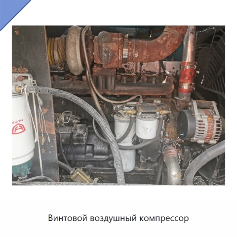 Винтовой воздушный компрессор