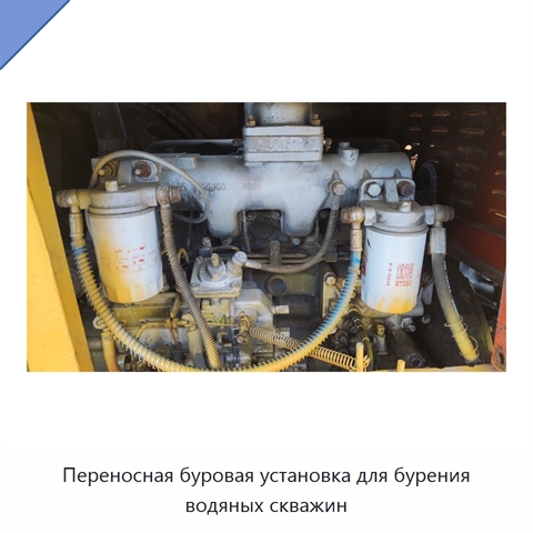 Переносная буровая установка для бурения водяных скважин