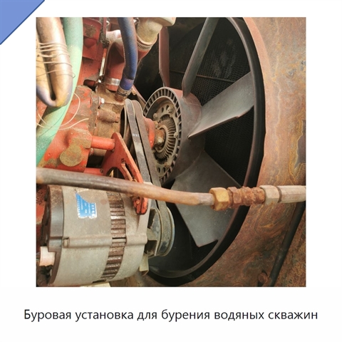 Буровая установка для бурения водяных скважин