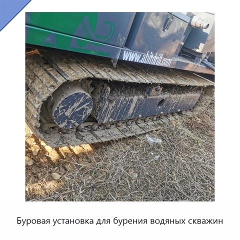 Буровая установка для бурения водяных скважин