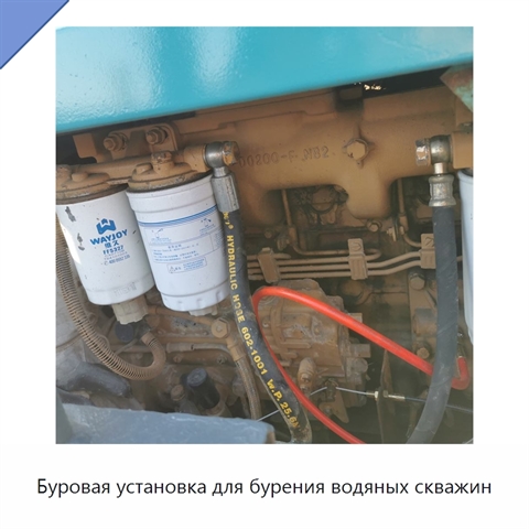 Буровая установка для бурения водяных скважин