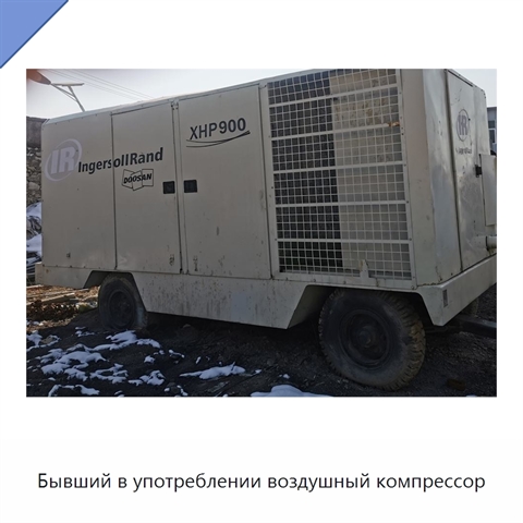 Бывший в употреблении воздушный компрессор