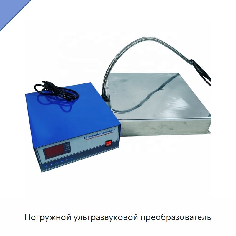 Погружной ультразвуковой преобразователь — Запчасти для уборочного оборудования