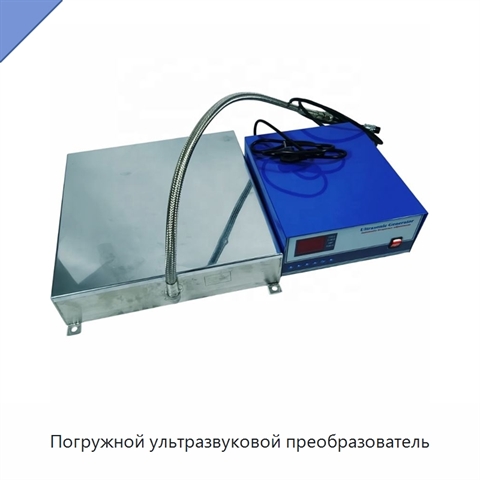 Погружной ультразвуковой преобразователь