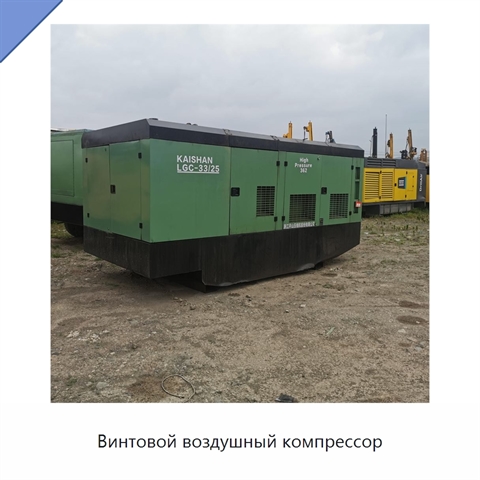 Винтовой воздушный компрессор