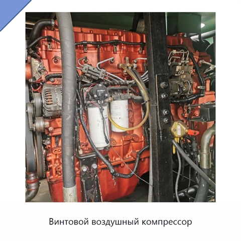 Винтовой воздушный компрессор
