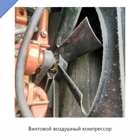 Винтовой воздушный компрессор