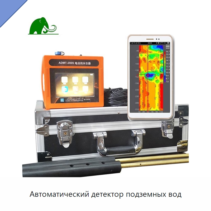 Автоматический детектор подземных вод — Приборы для электрических испытаний