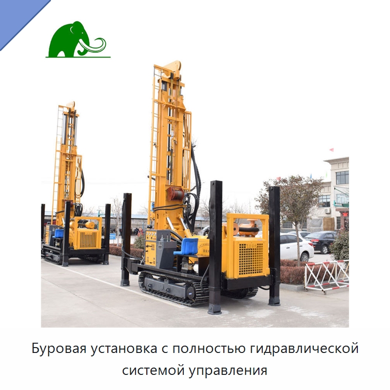 Буровая установка с полностью гидравлической системой управления — Горнодобывающее оборудование