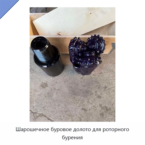 Шарошечное буровое долото для роторного бурения