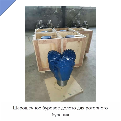 Шарошечное буровое долото для роторного бурения