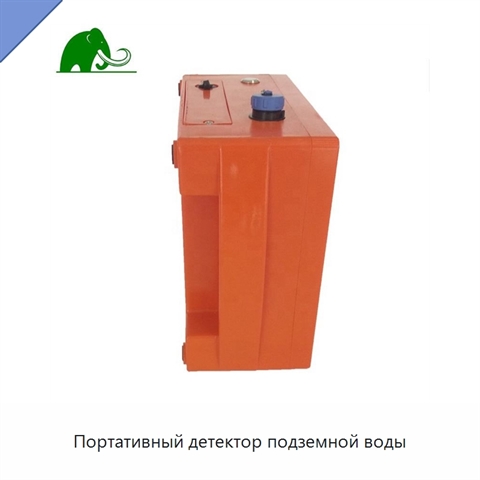Портативный детектор подземной воды