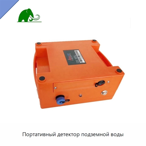 Портативный детектор подземной воды