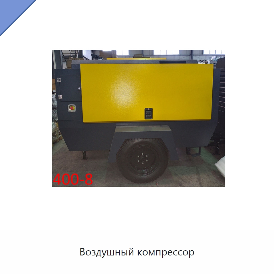 Воздушный компрессор — Промышленные компрессоры