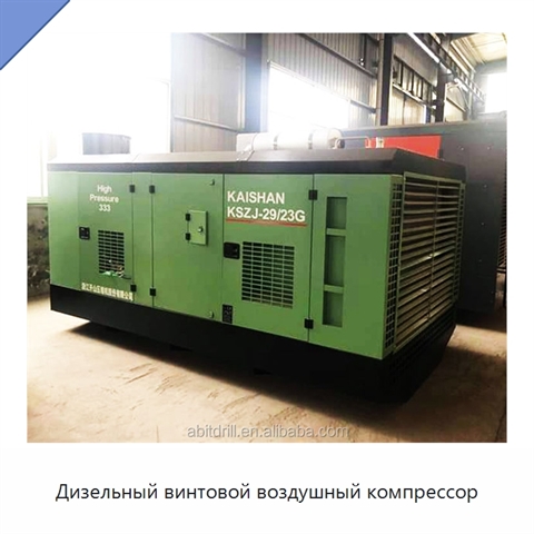 Дизельный винтовой воздушный компрессор