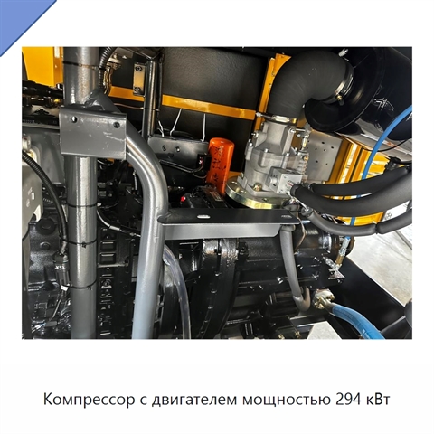 Компрессор с двигателем мощностью 294 кВт