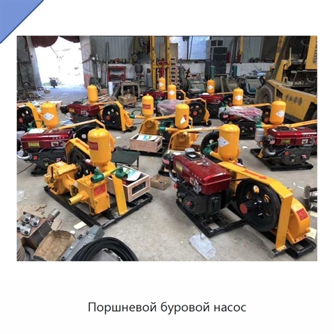 Поршневой буровой насос