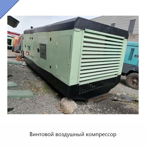 Винтовой воздушный компрессор
