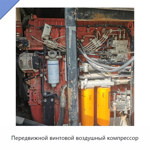 Передвижной винтовой воздушный компрессор