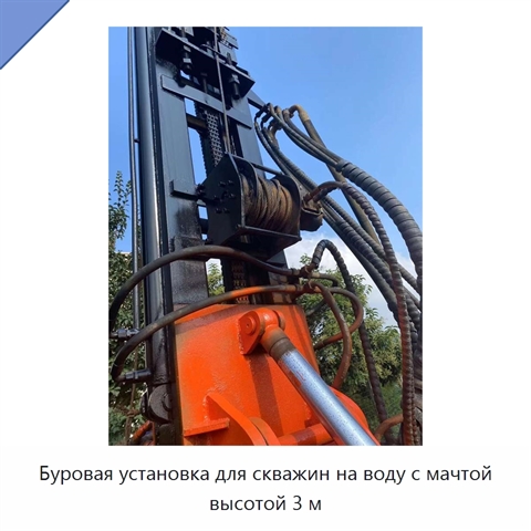 Буровая установка для скважин на воду с мачтой высотой 3 м