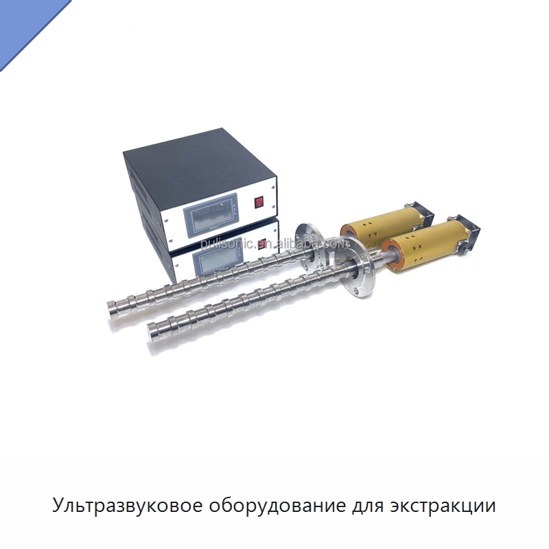 Ультразвуковое оборудование для экстракции — Запчасти для уборочного оборудования