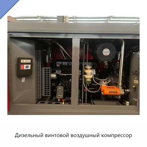 Дизельный винтовой воздушный компрессор