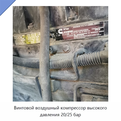 Винтовой воздушный компрессор высокого давления 20/25 бар