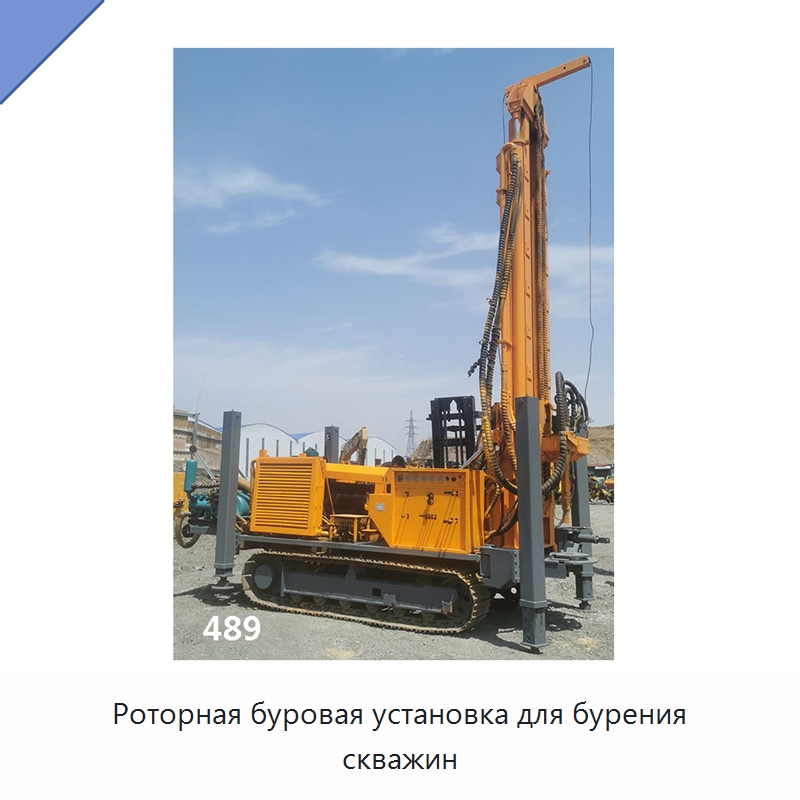 Роторная буровая установка для бурения скважин