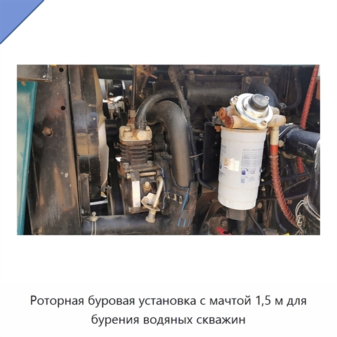 Роторная буровая установка с мачтой 1,5 м для бурения водяных скважин