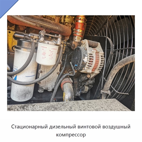 Стационарный дизельный винтовой воздушный компрессор