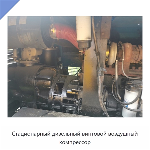 Стационарный дизельный винтовой воздушный компрессор