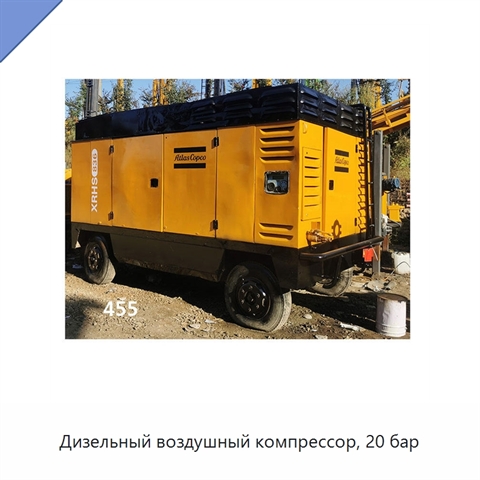 Дизельный воздушный компрессор, 20 бар