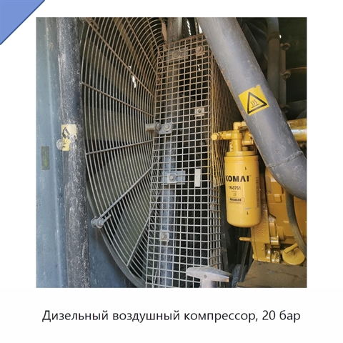 Дизельный воздушный компрессор, 20 бар