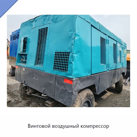 Винтовой воздушный компрессор