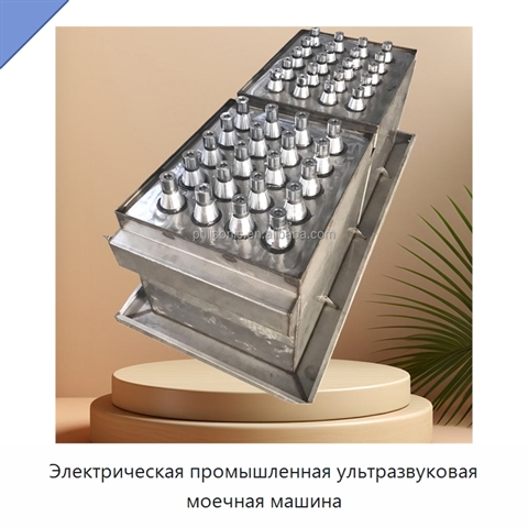 Электрическая промышленная ультразвуковая моечная машина