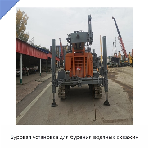 Буровая установка для бурения водяных скважин