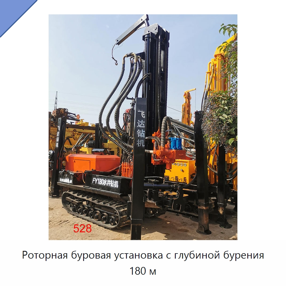 Роторная буровая установка с глубиной бурения 180 м — Нефтепромысловое оборудование
