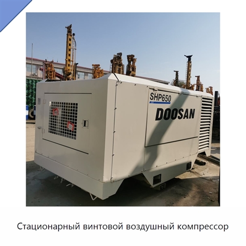 Стационарный винтовой воздушный компрессор