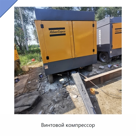 Винтовой компрессор
