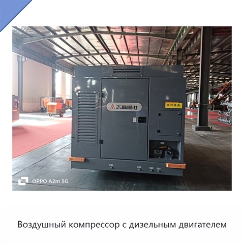 Воздушный компрессор с дизельным двигателем