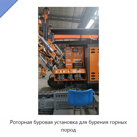 Роторная буровая установка для бурения горных пород
