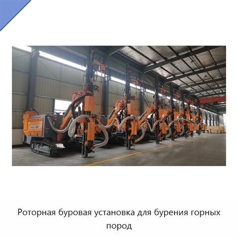 Роторная буровая установка для бурения горных пород