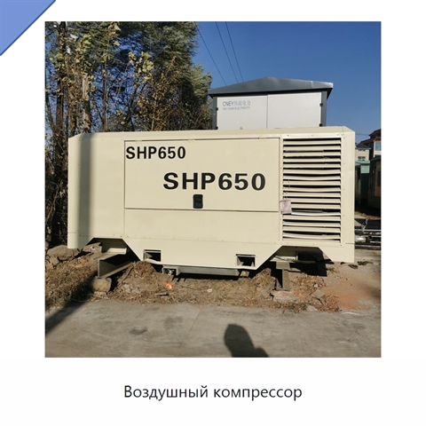 Воздушный компрессор