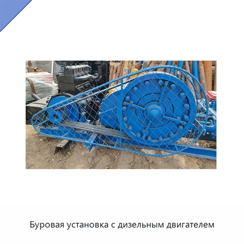 Буровая установка с дизельным двигателем