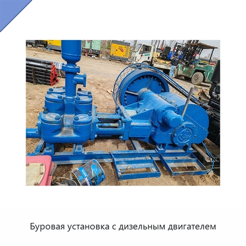 Буровая установка с дизельным двигателем