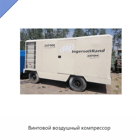 Винтовой воздушный компрессор