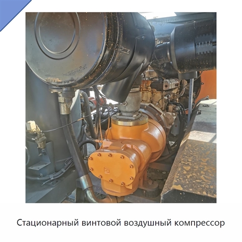 Стационарный винтовой воздушный компрессор