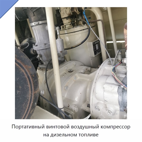Портативный винтовой воздушный компрессор на дизельном топливе