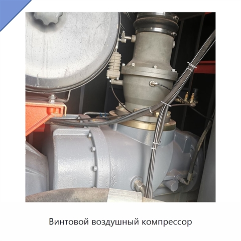 Винтовой воздушный компрессор