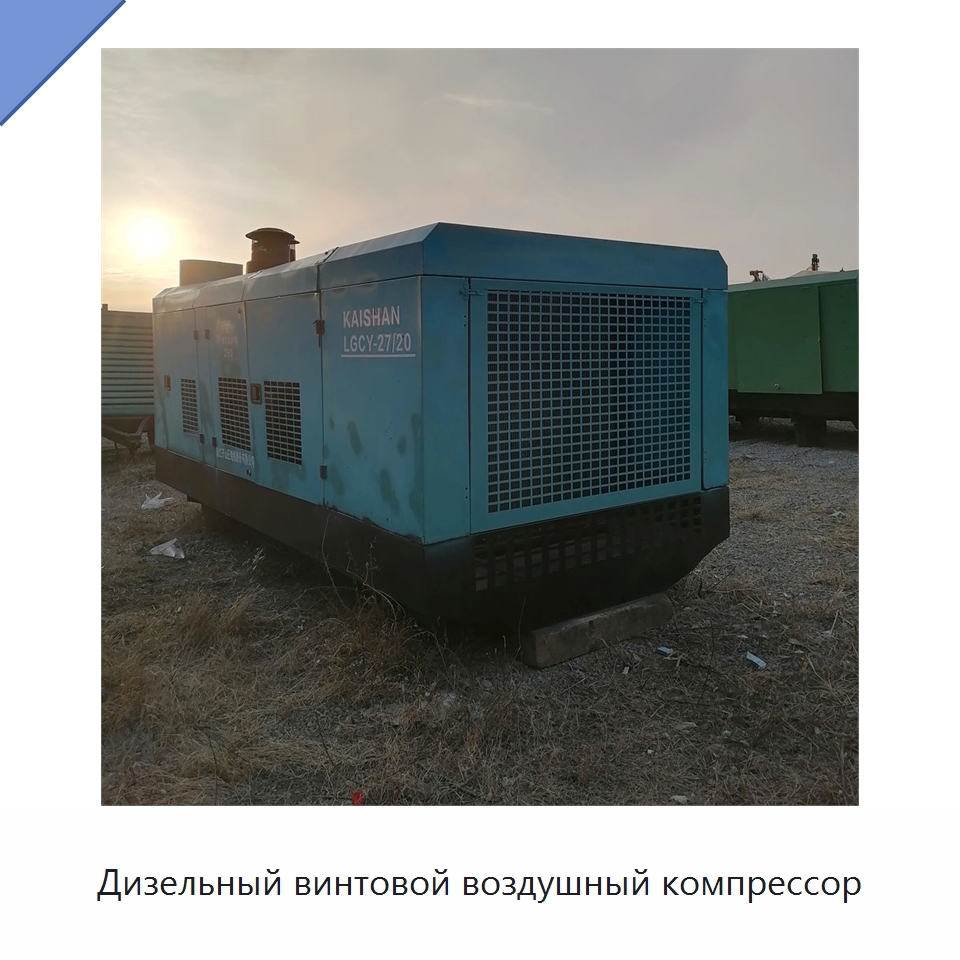 Дизельный винтовой воздушный компрессор — Промышленные компрессоры